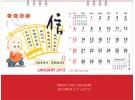 Memo Desk Calendar MB3
